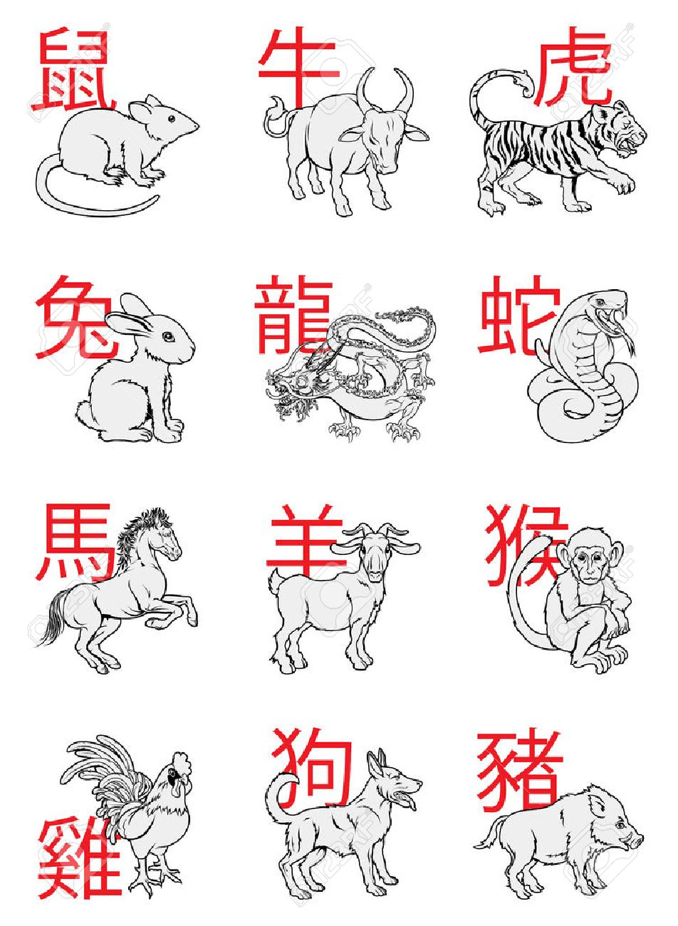 A Series Of Chinese New Year Zodiac Signs With The Calligraphy..