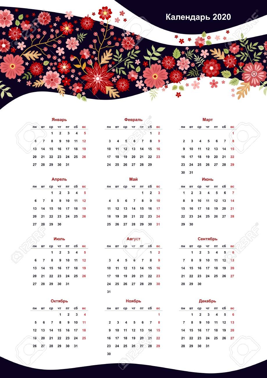 Bright Calendar For 2020 Year. Russian Language. Week Starts..