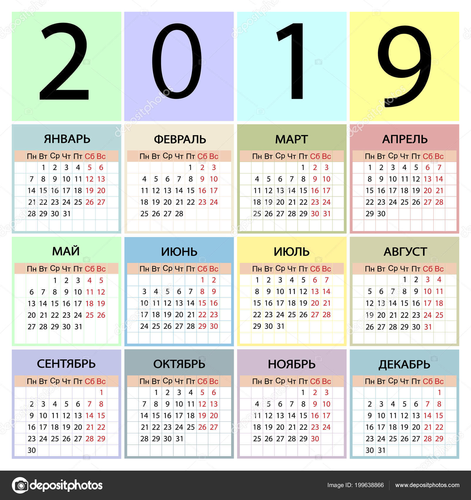 Calendar 2019 Year Russian. Week Starts With Monday