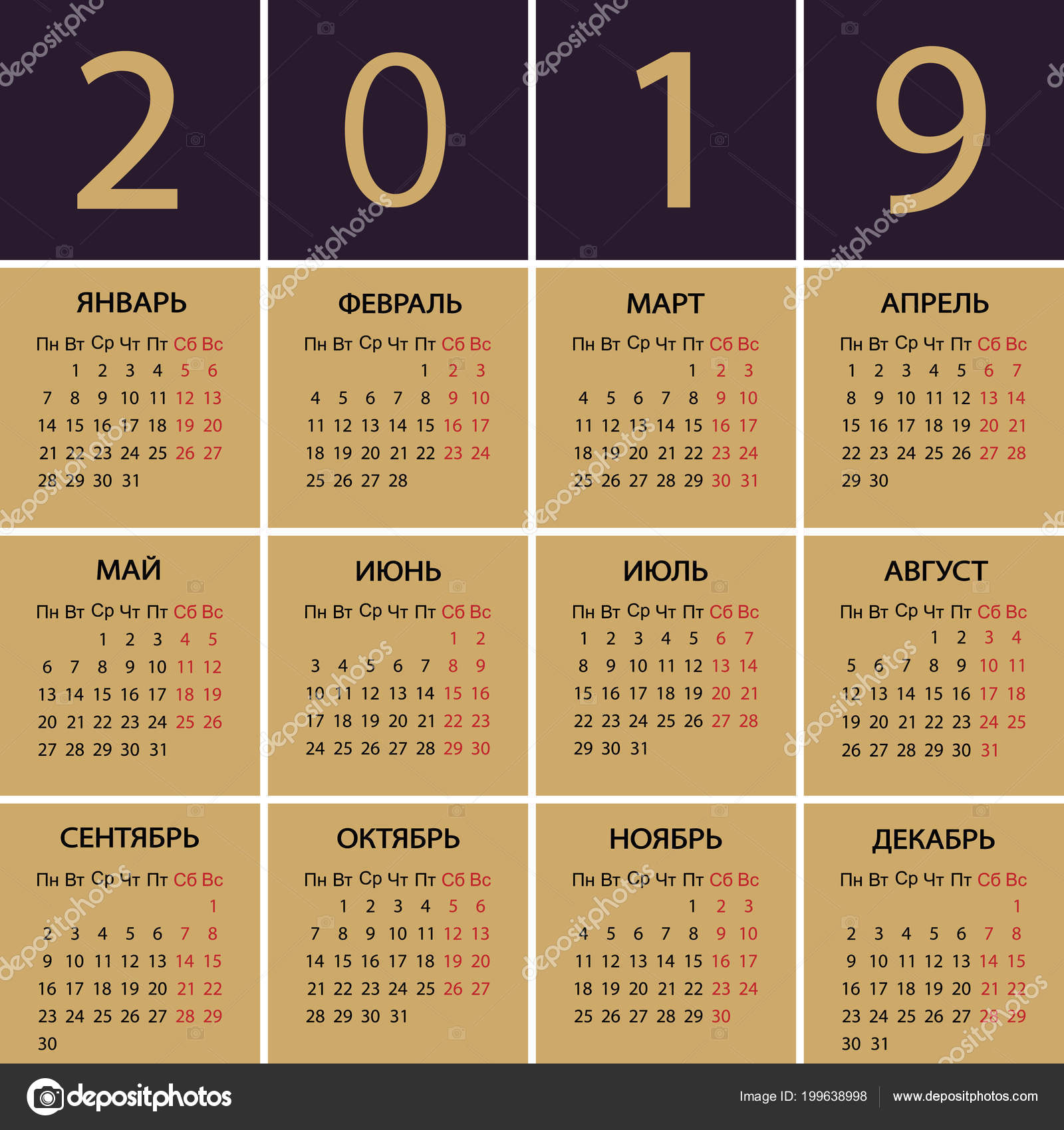 Calendar 2019 Year Russian. Week Starts With Monday