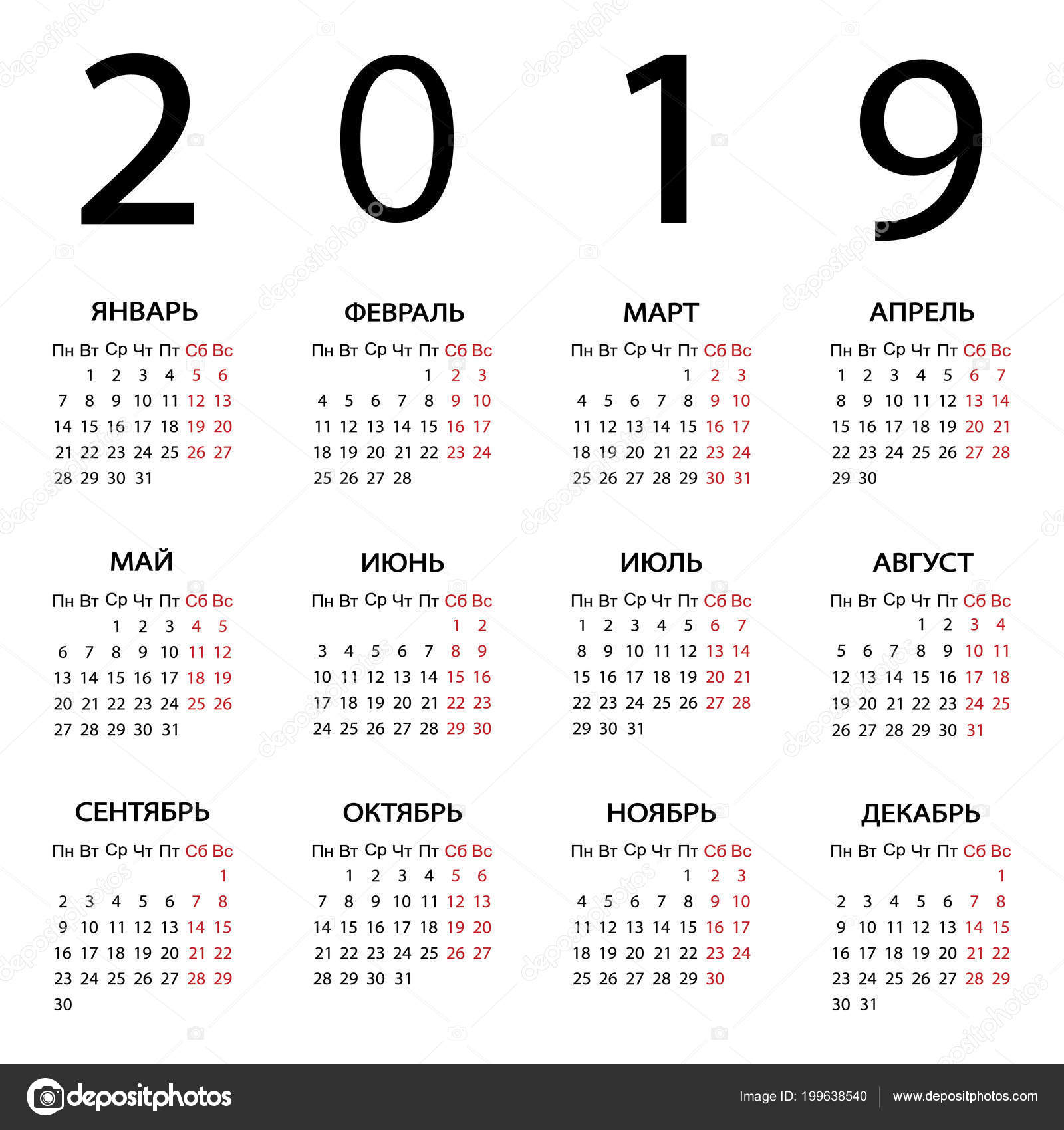 Calendar 2019 Year Russian. Week Starts With Monday