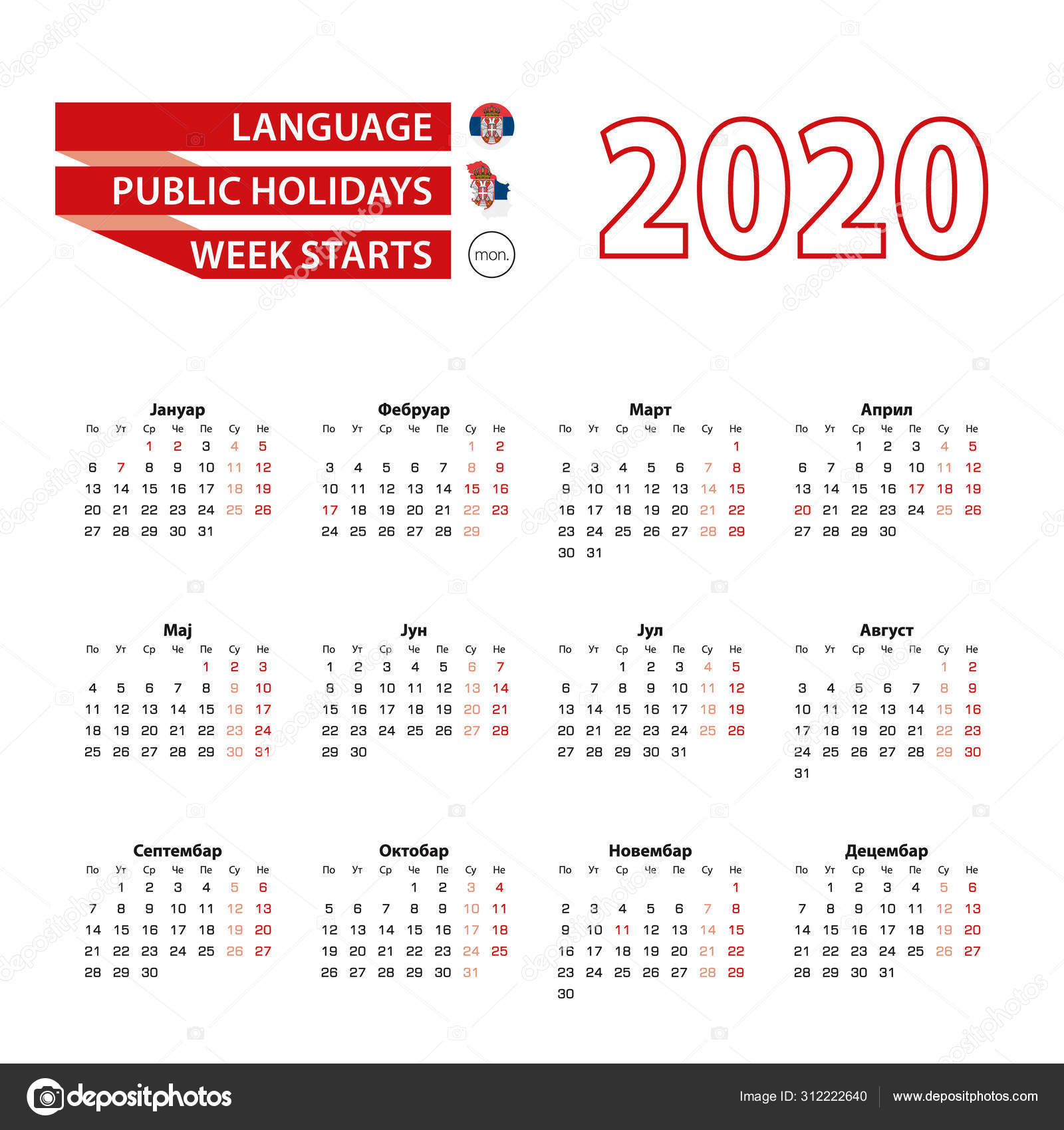 Calendar 2020 In Serbian Language With Public Holidays The