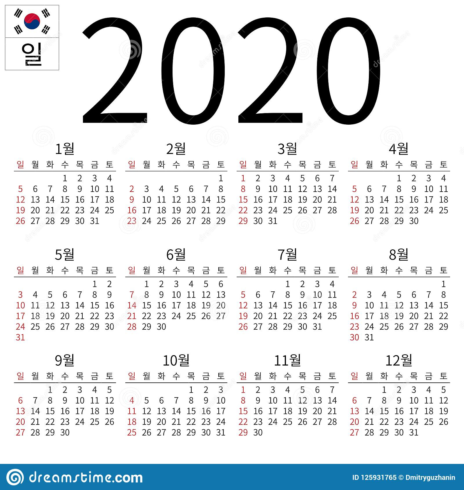 Calendar 2020, Korean, Sunday Stock Vector - Illustration Of