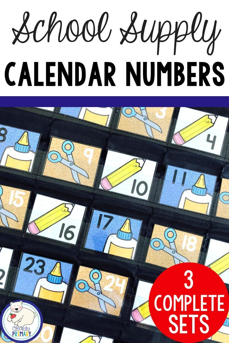 Calendar Numbers: School Supplies | Back To School