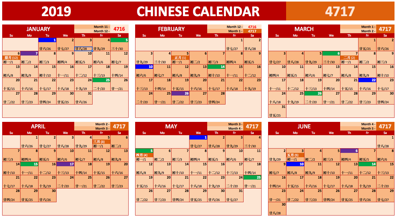 Chinese Calendar 2019