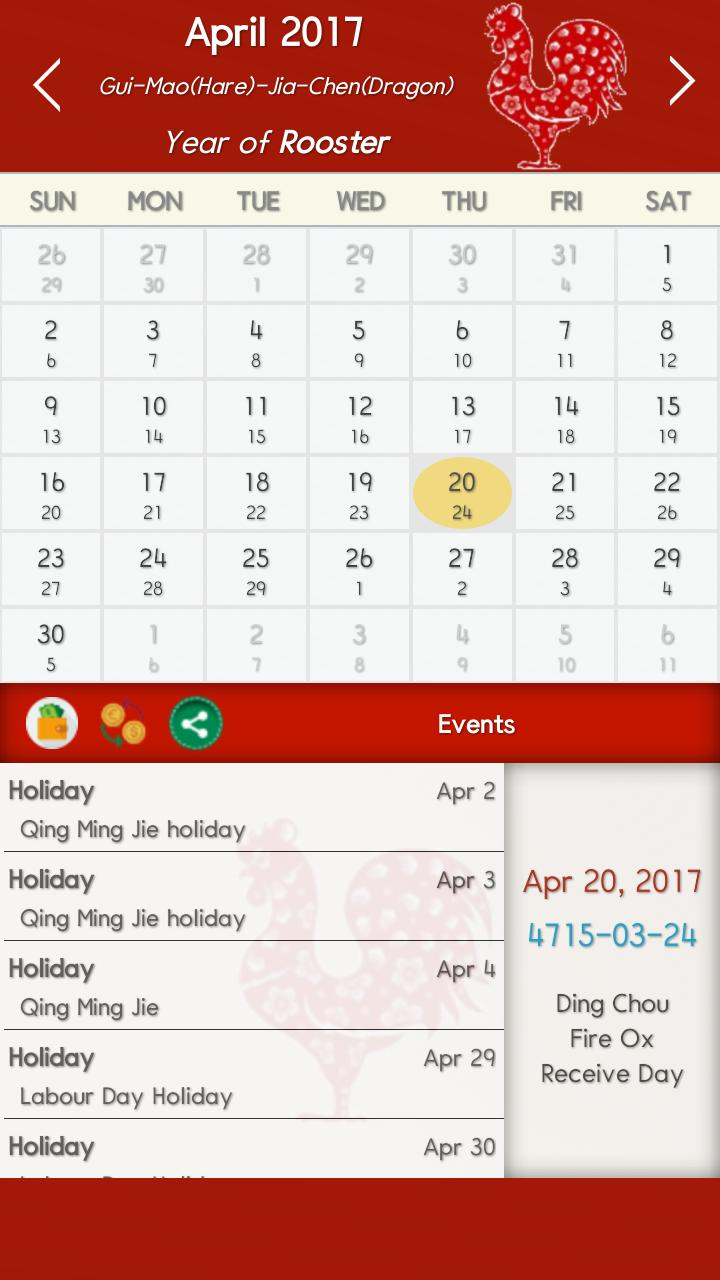 Chinese Calendar For Android - Apk Download