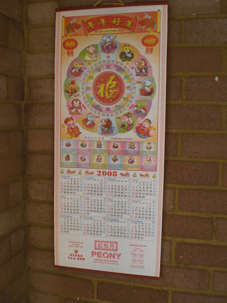 Chinese Zodiac Calendar History Ten Free Printable Ca vrogue co