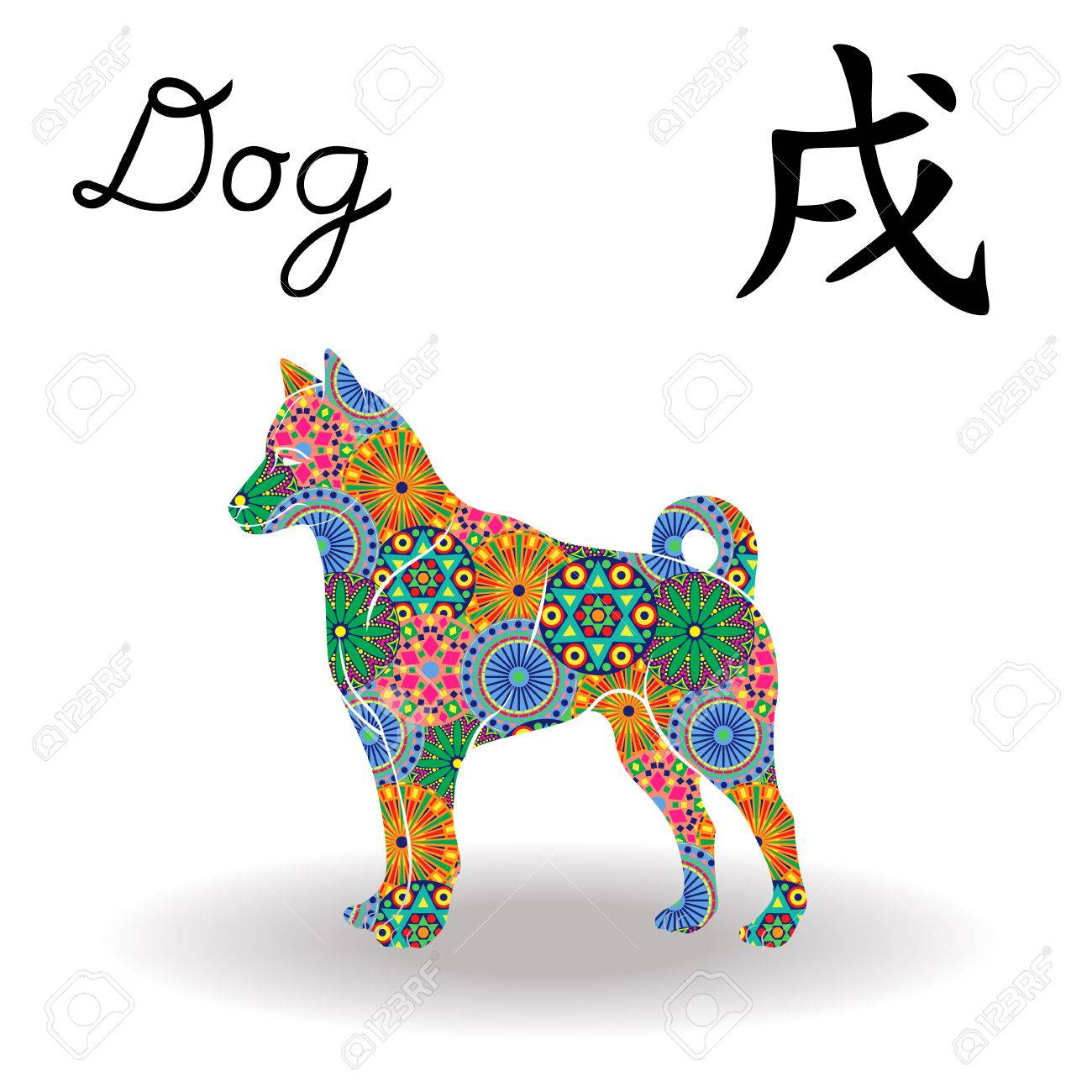 Chinese Zodiac Sign Dog, Fixed Element Earth, Symbol Of New Year On The  Eastern Calendar, Hand Drawn Vector Stencil With Color Geometric Flowers