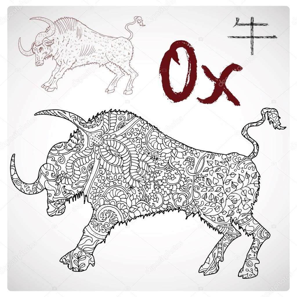 Chinese Zodiac Symbol Of Ox — Stock Vector © Samiramay