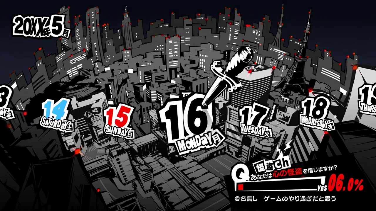 persona 5 free download pc