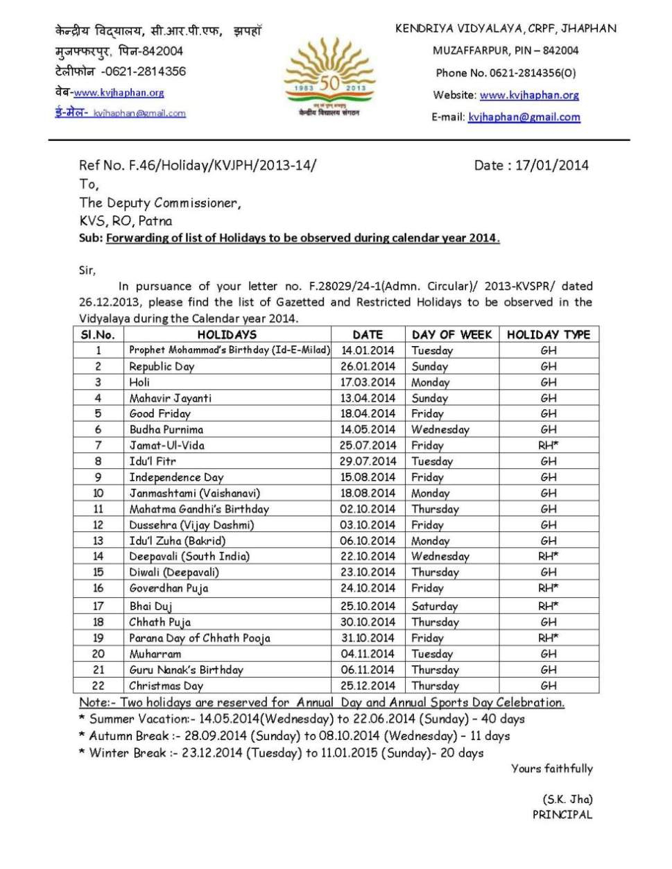 Crpf Rh Gh Calendar - 2020 2021 Student Forum