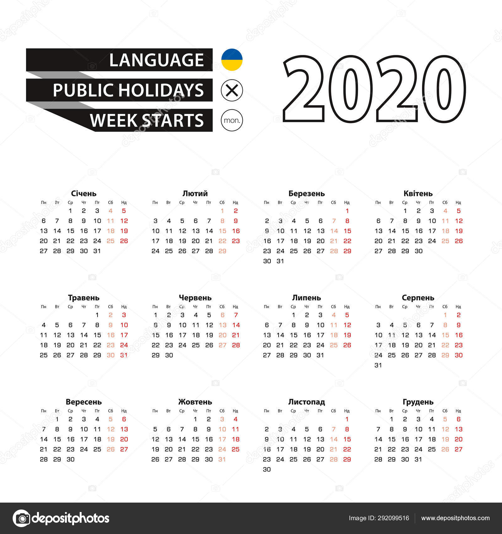 X Calendar 2020 Download