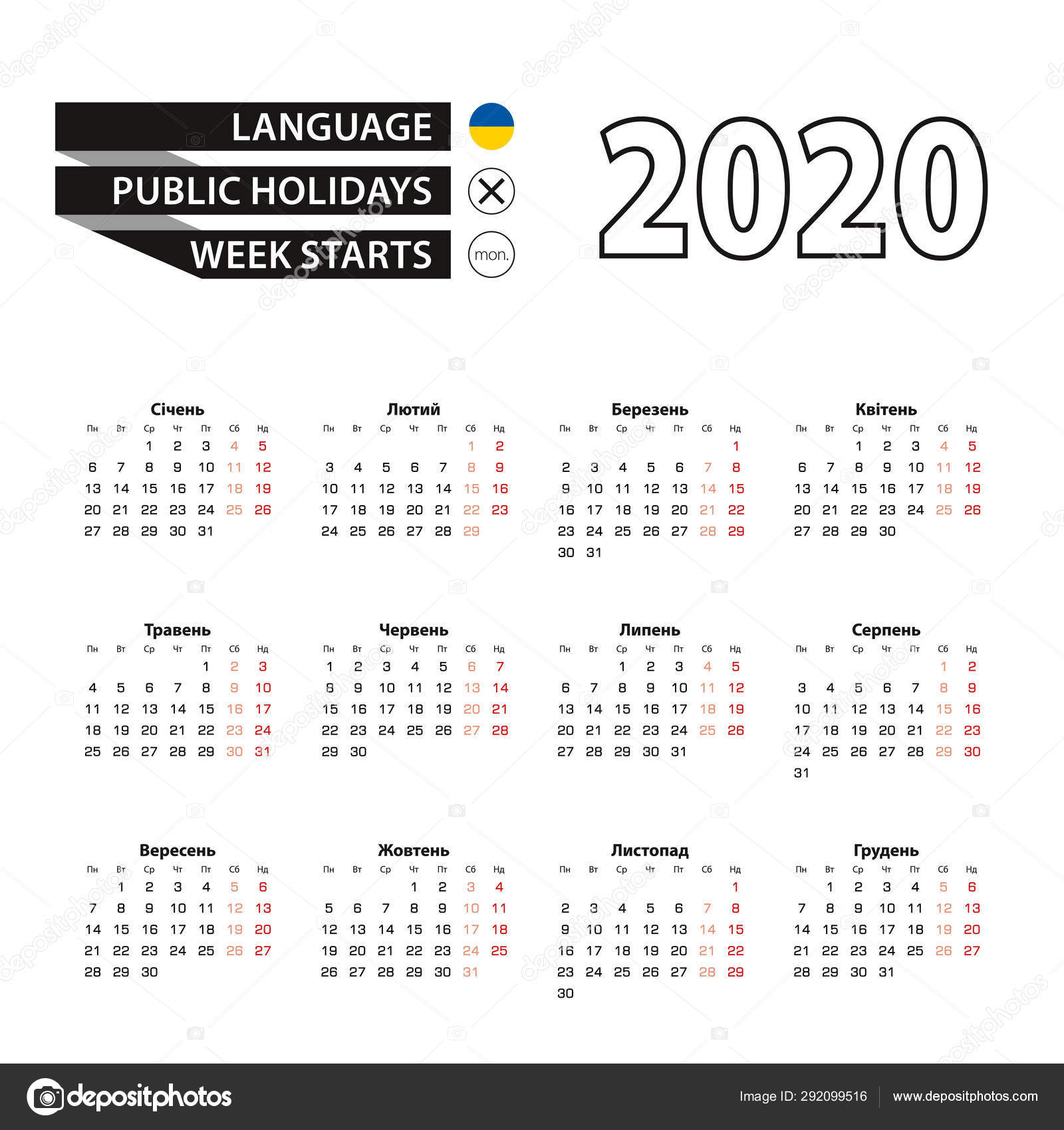 Календарь 2020 На Украинском Языке, Неделя Начинается В
