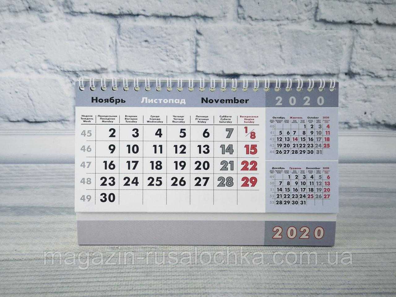 Calendar Week 46 2020 Calendar Printables Free Templates