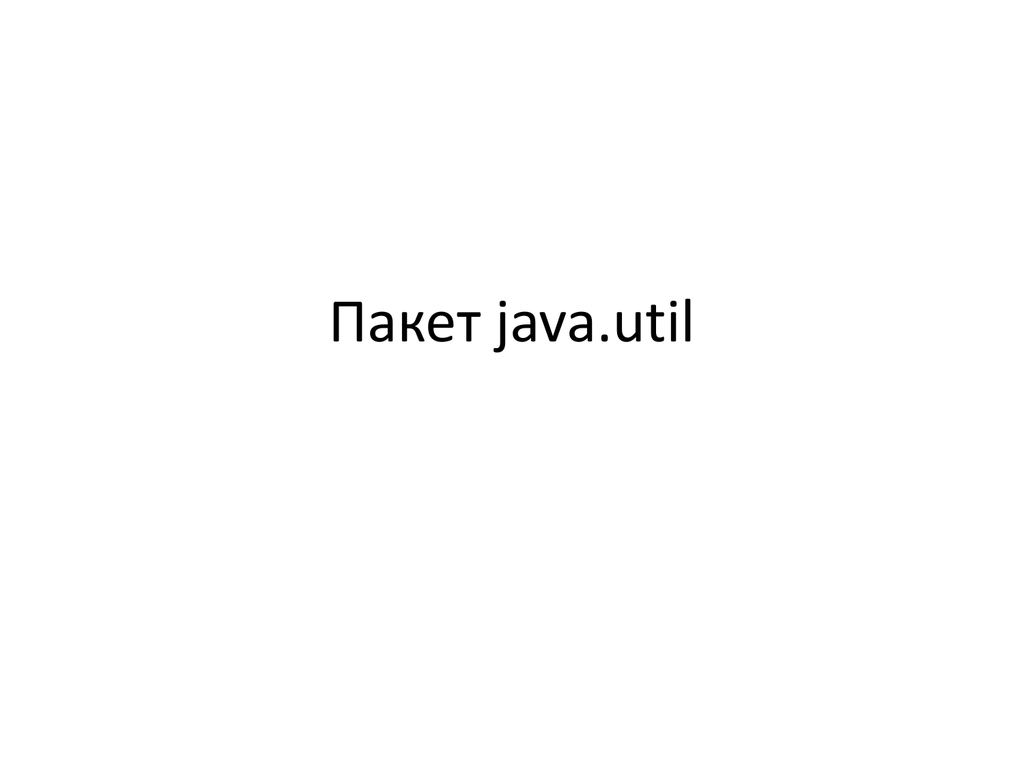 java calendar setdate