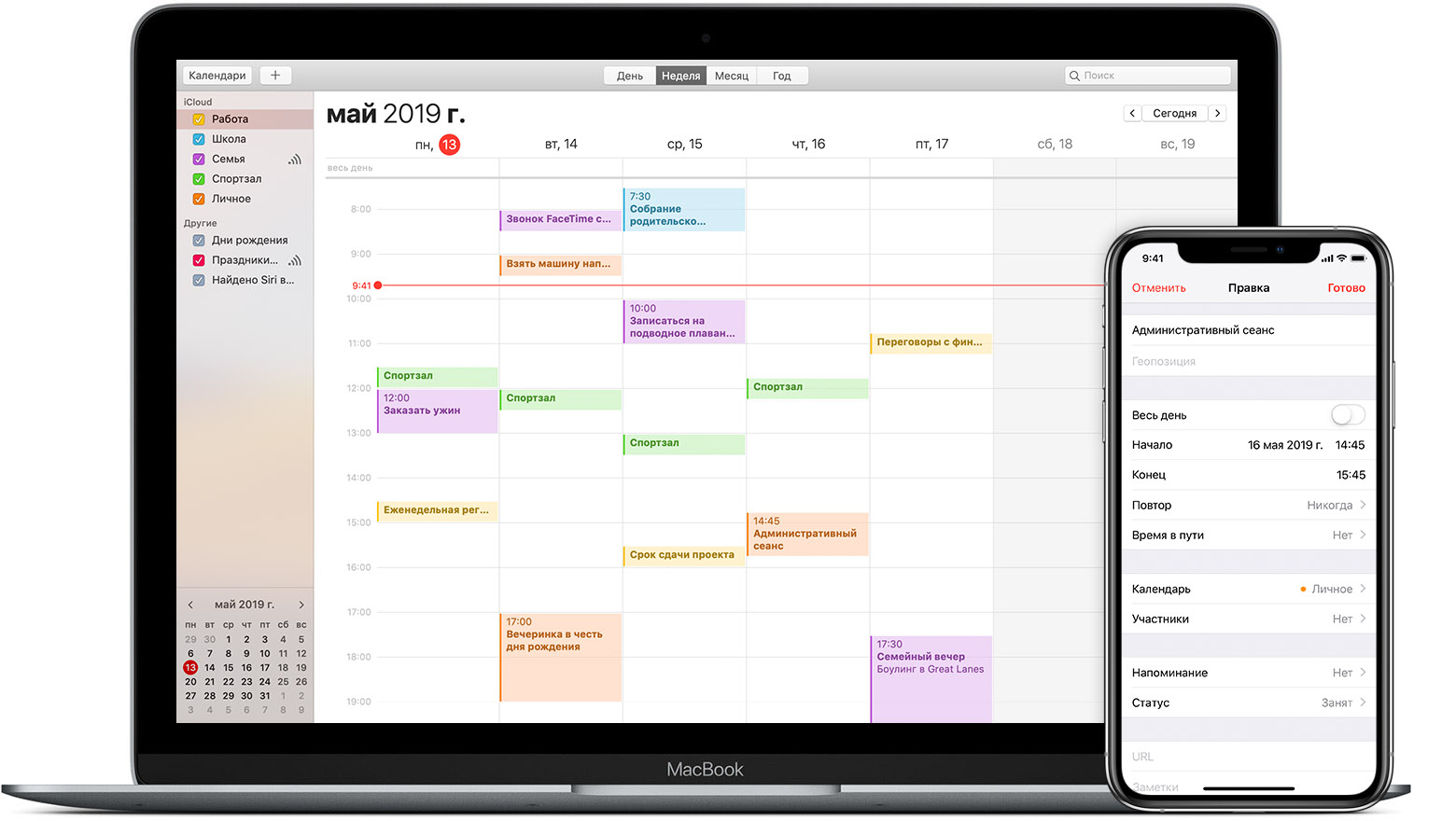 print-google-calendar-from-iphone-calendar-printables-free-templates