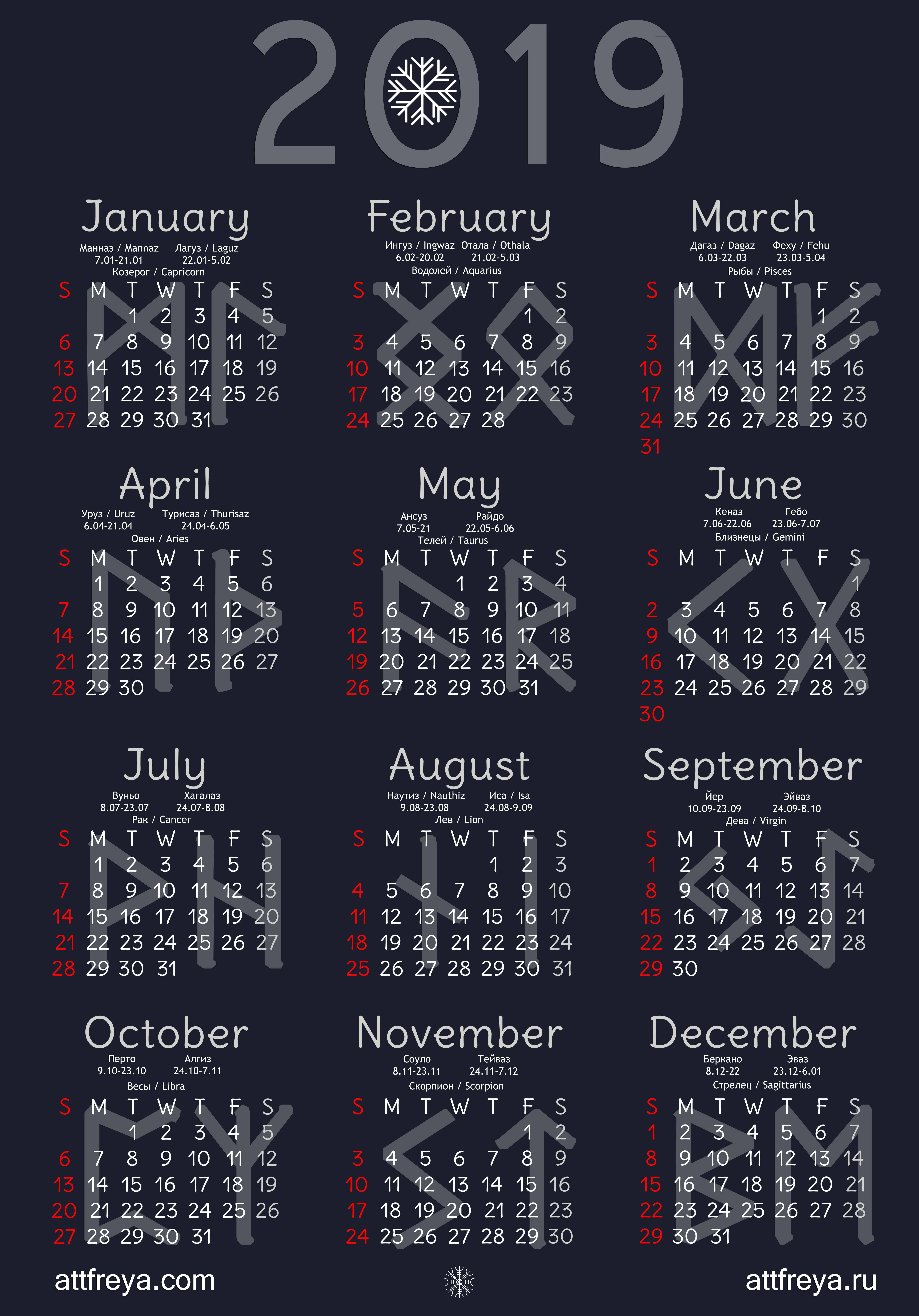 ᚨᚱᚾ :: 9-7-2019 :: Runic Calendar 2019. Futhark Runes And