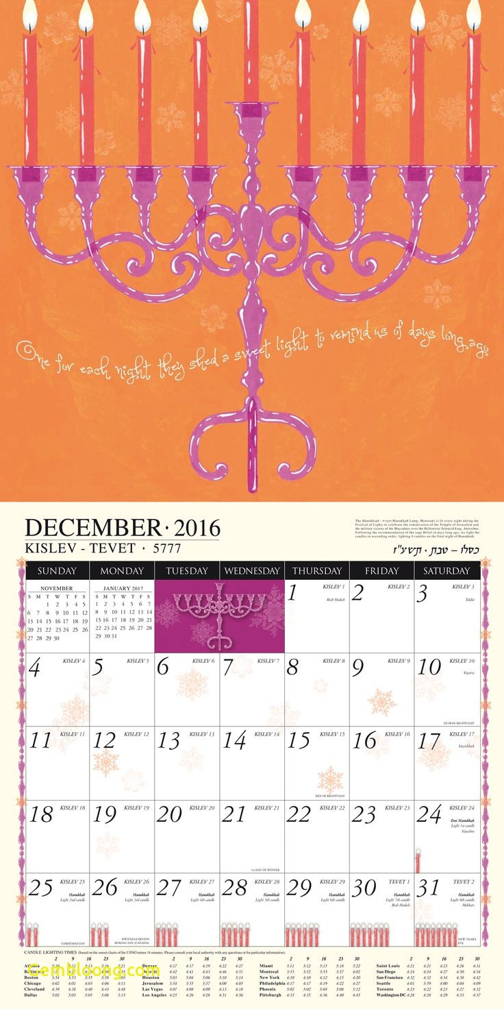 Printable Hebrew Calendar 5777 Calendar Printables Free Templates