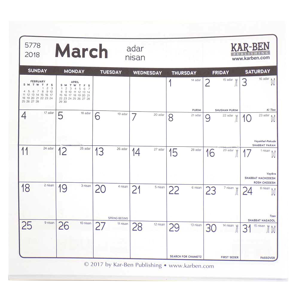 printable-jewish-calendar-5783