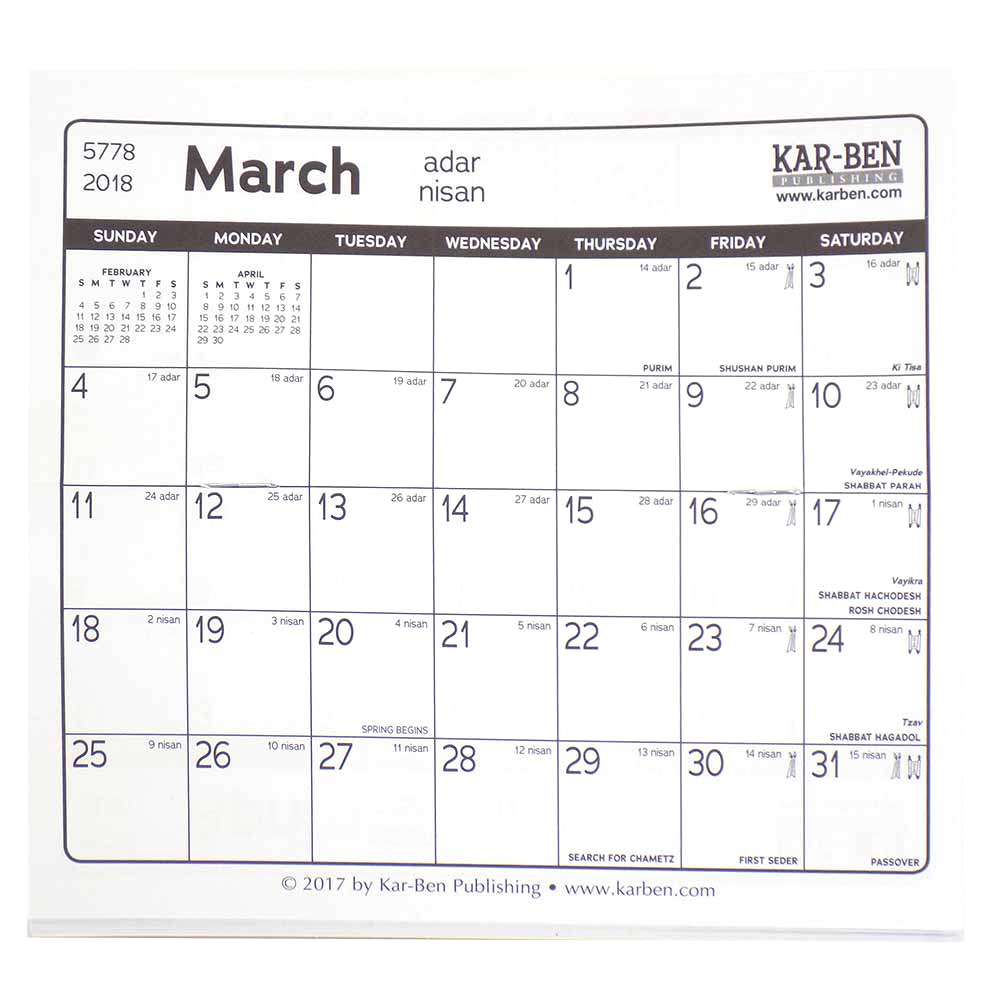 Printable Jewish Calendar 5783