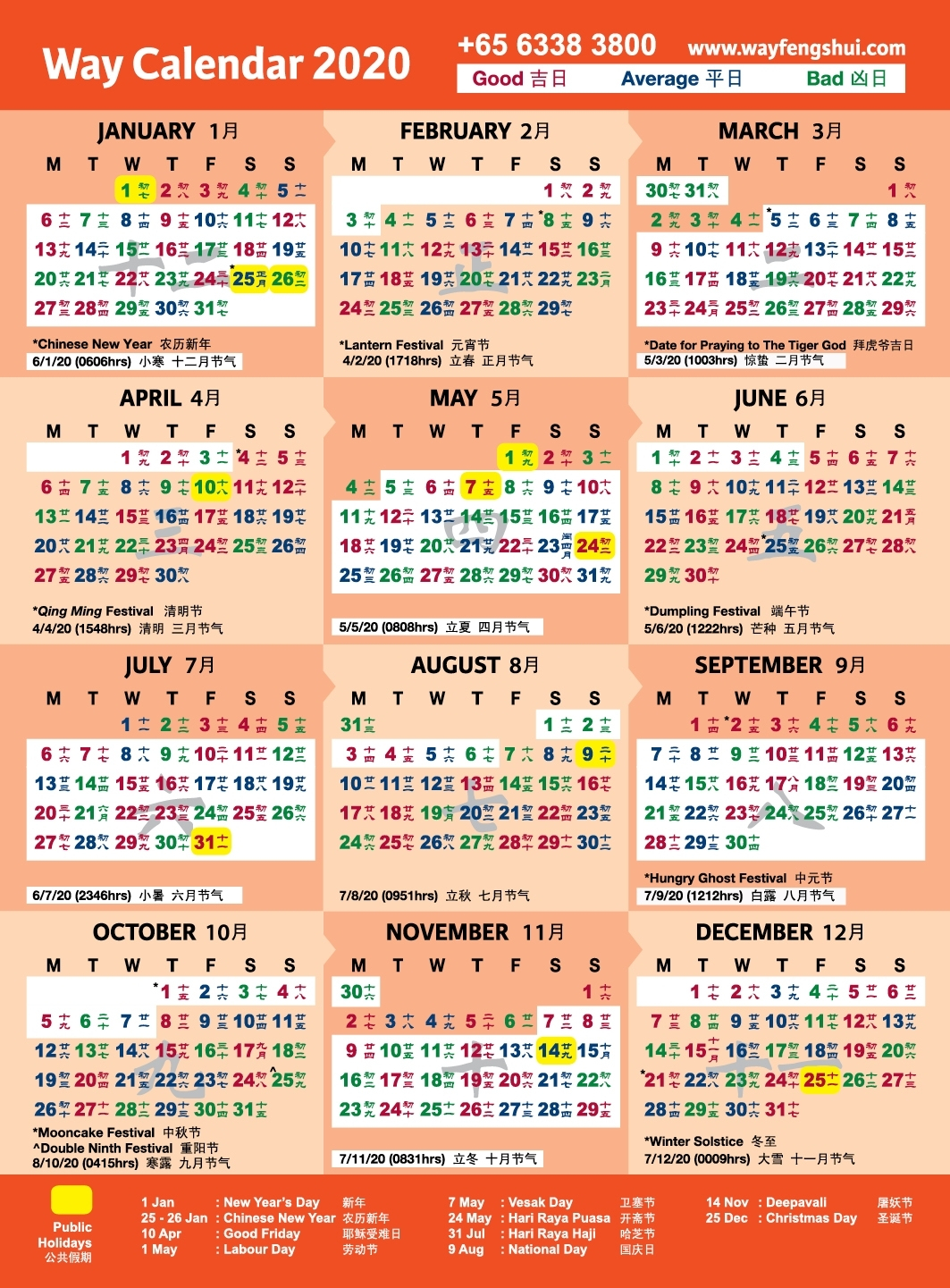 Lunar Calendar 2020 Zodiac | Month Calendar Printable