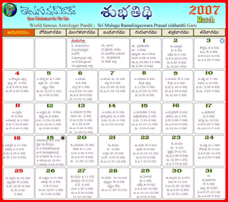 May 2007 Calendars - Wpa.wpart.co