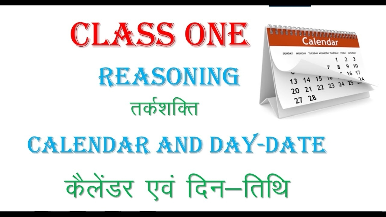 Nifty Calendar Year Meaning In Hindi : Mini Calendar Template