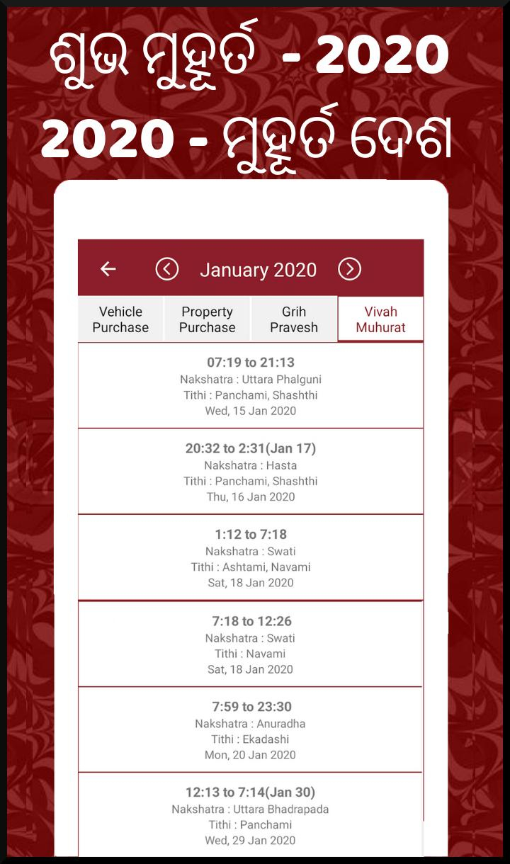 Odia Calendar 2020 For Android - Apk Download