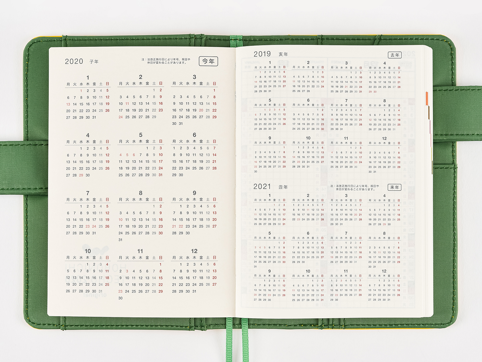 Original / Yearly Calendar / Yearly Index - Book Buying