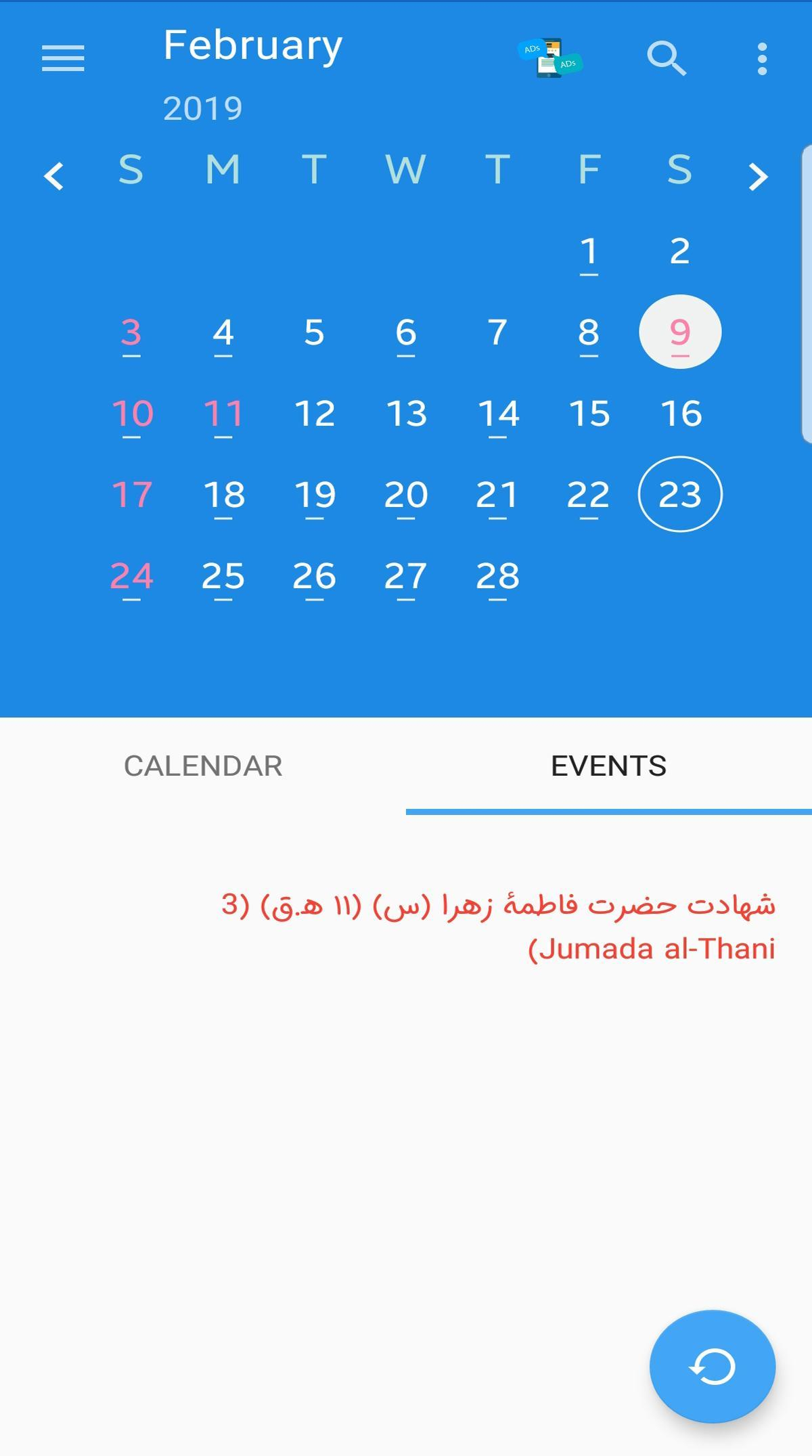 Persian Calendar Year 0 Calendar Printables Free Templates