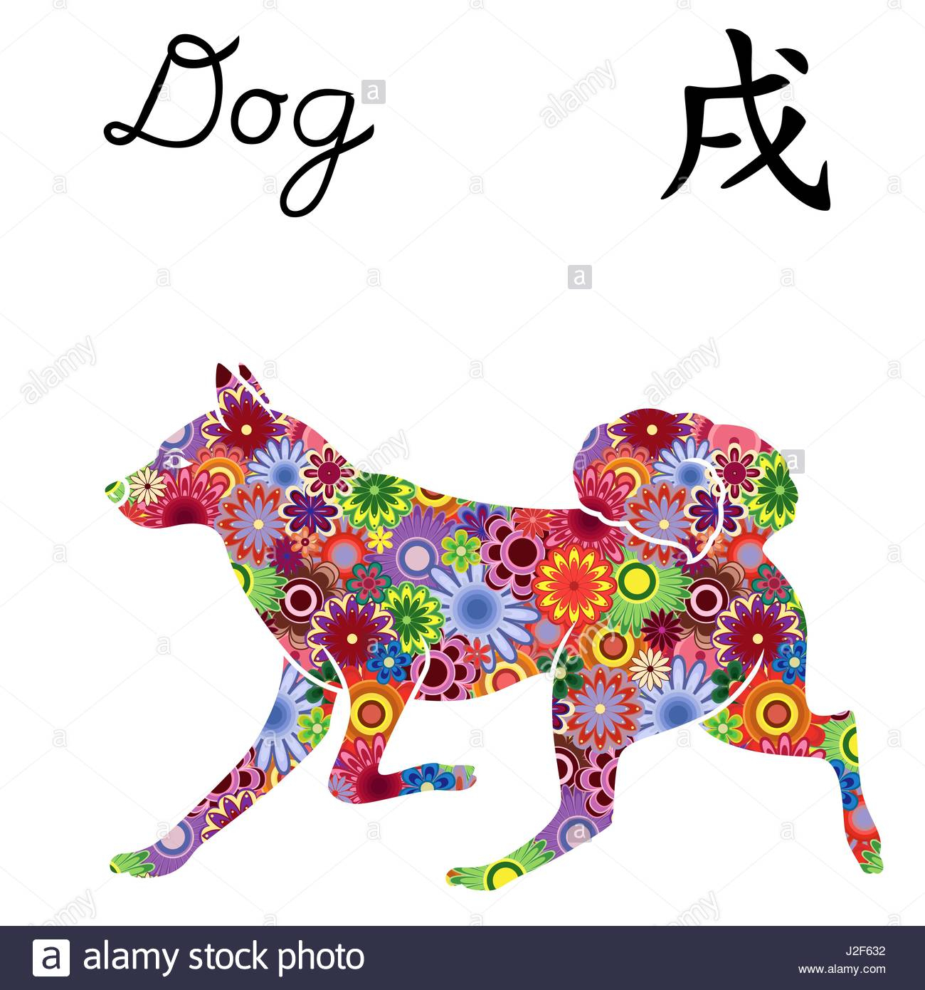 Running Dog Chinese Zodiac Sign, Vector Stencil With Color