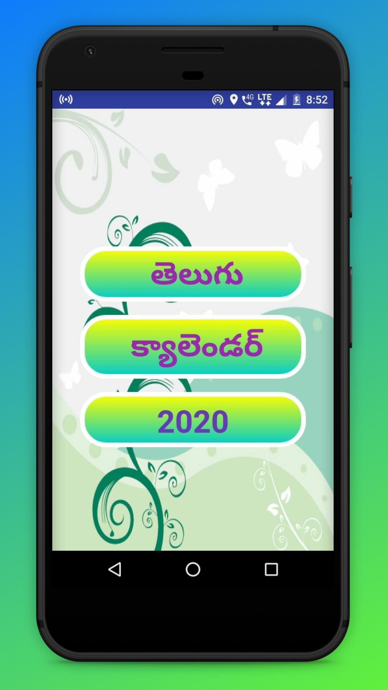 Telugu Calendar 2020 With Festival For Android - Apk Download