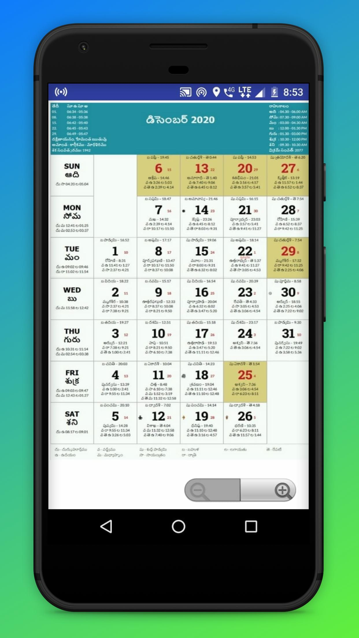 Telugu Calendar 2020 With Festival For Android - Apk Download