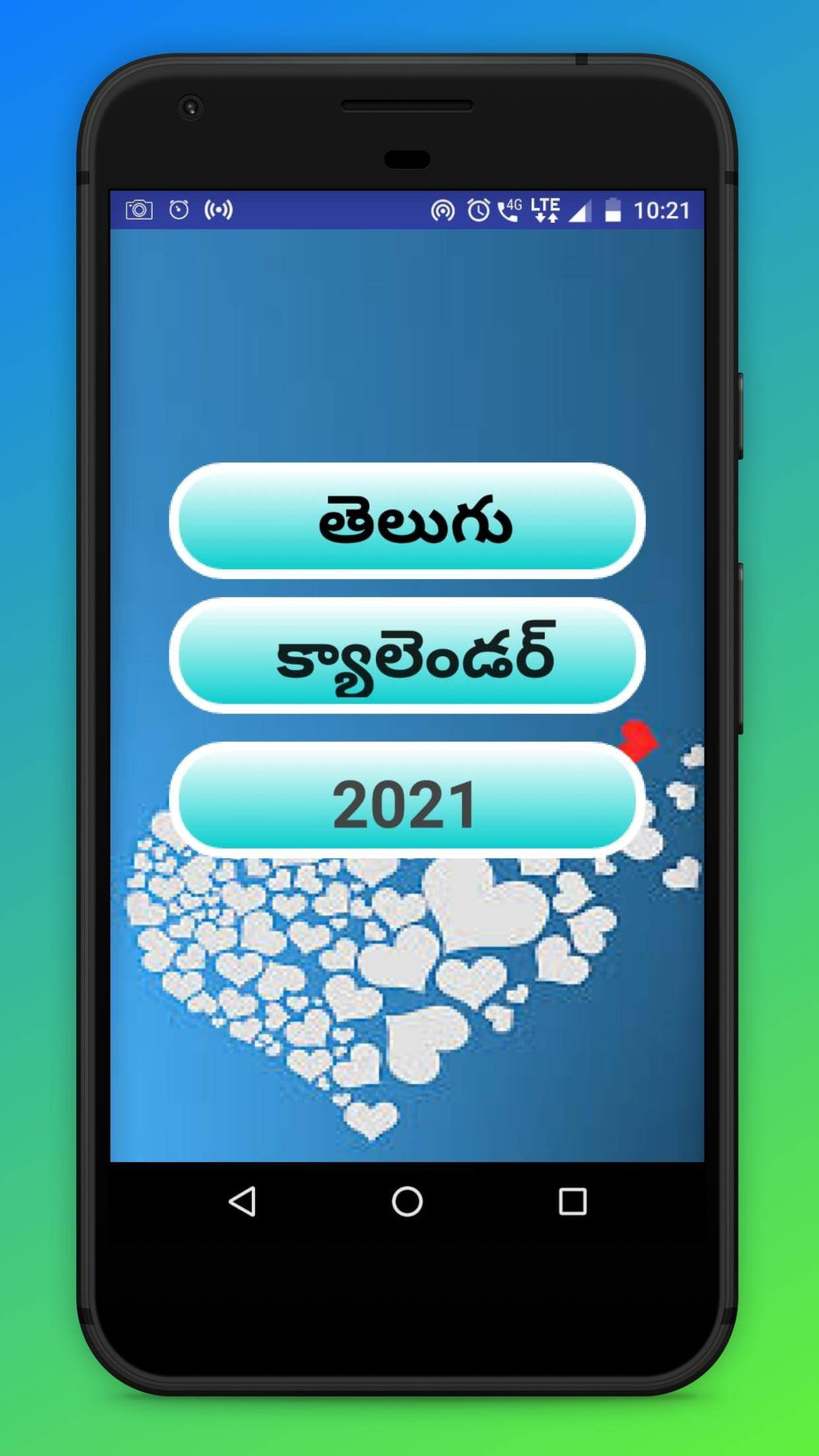 Telugu Calendar 2021 With Festivals Для Андроид - Скачать Apk