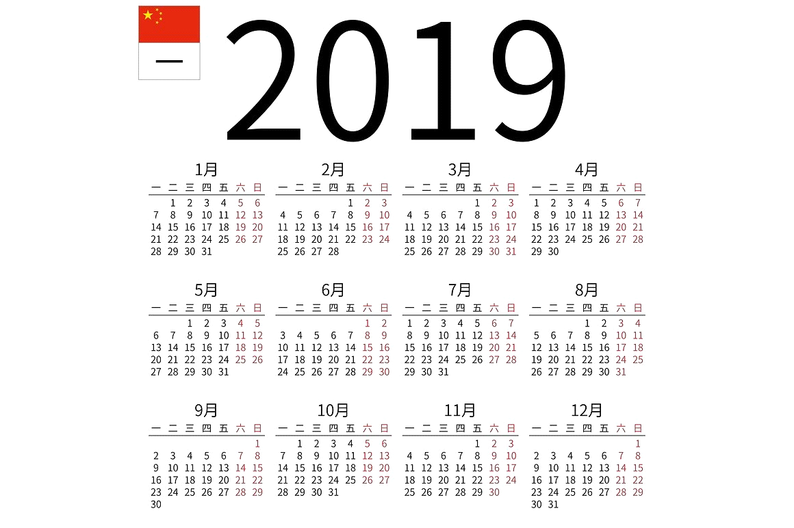 Lunar Calendar In Chinese Translation Leola Nikolia