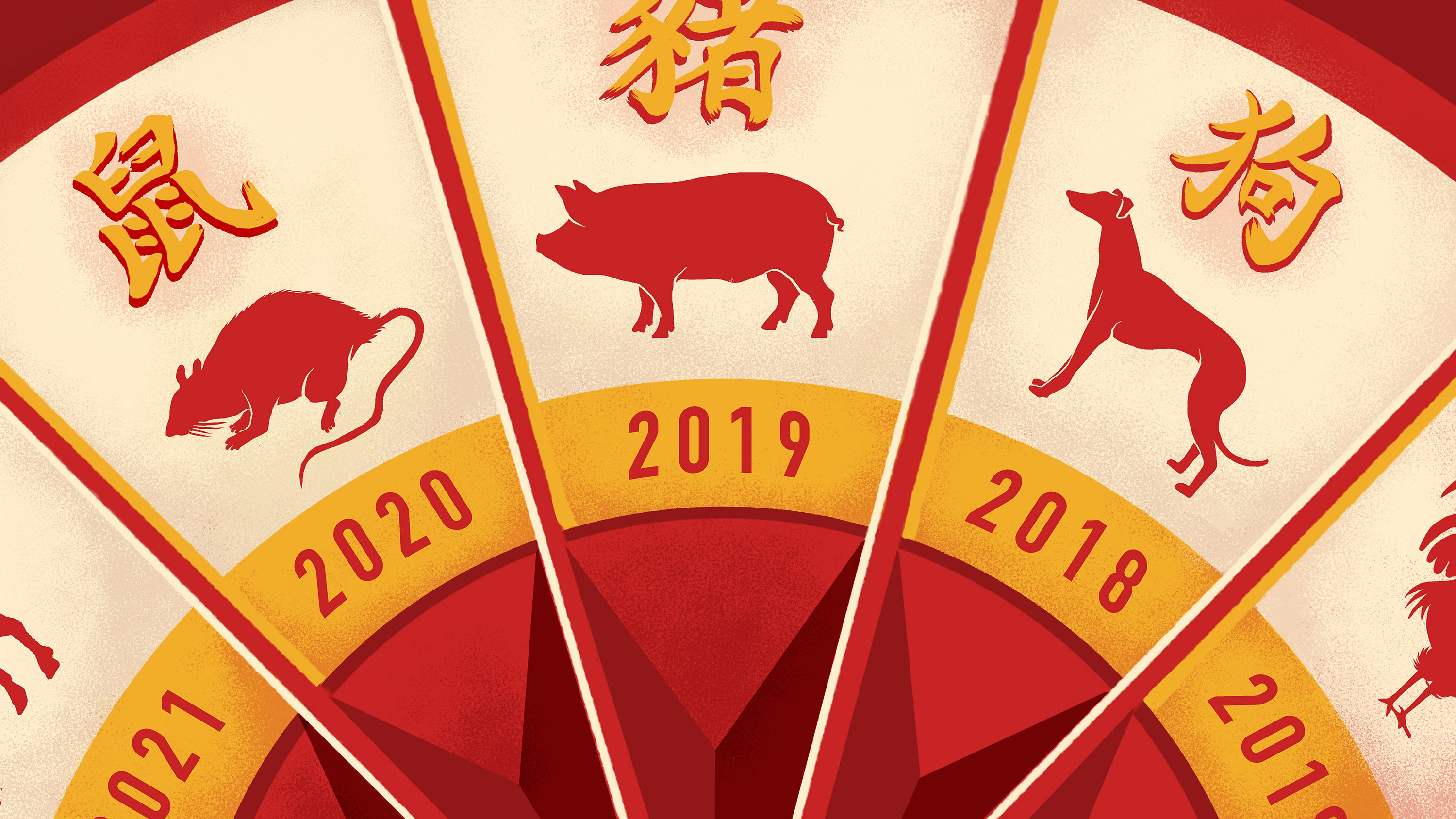 lunar new year animals and elements