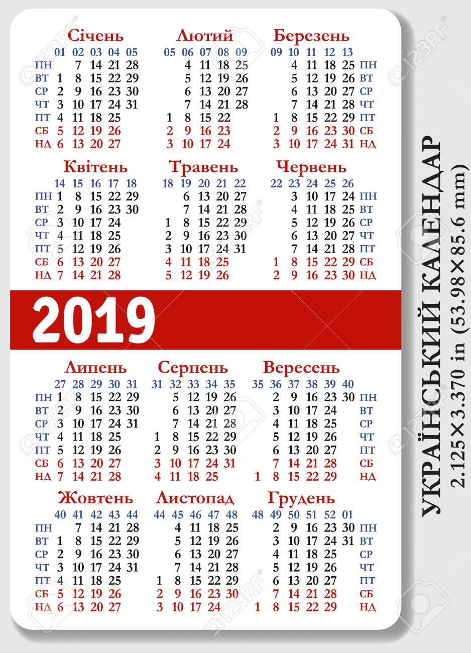 Ukrainian Pocket Calendar For 2019, Standard Size Iso 7810 Id-1,..