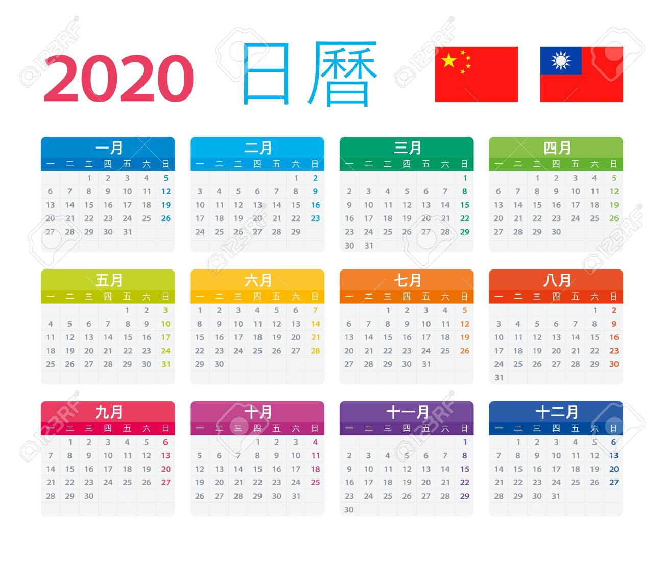 Vector Template Of Color 2020 Calendar - Chinese Version