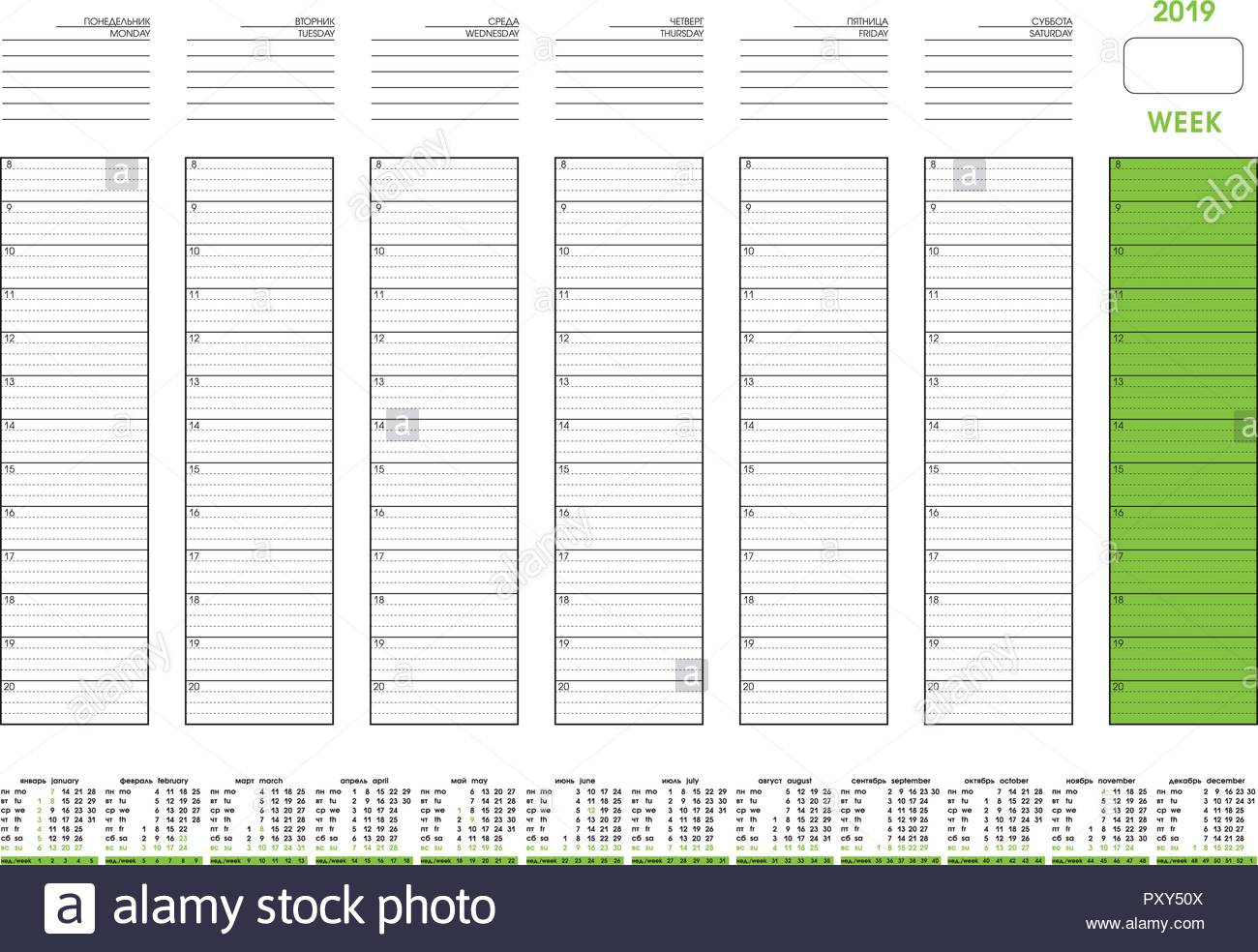 Week Planning. Template For Layout Of The Week Diary Planner