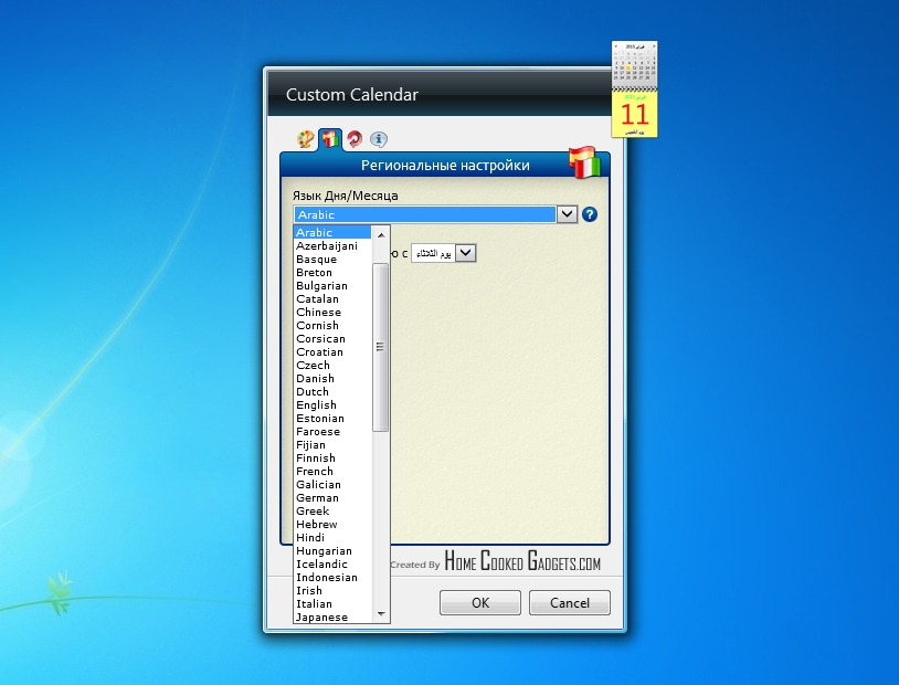 Custom Calendar - Windows 7 Desktop Gadget