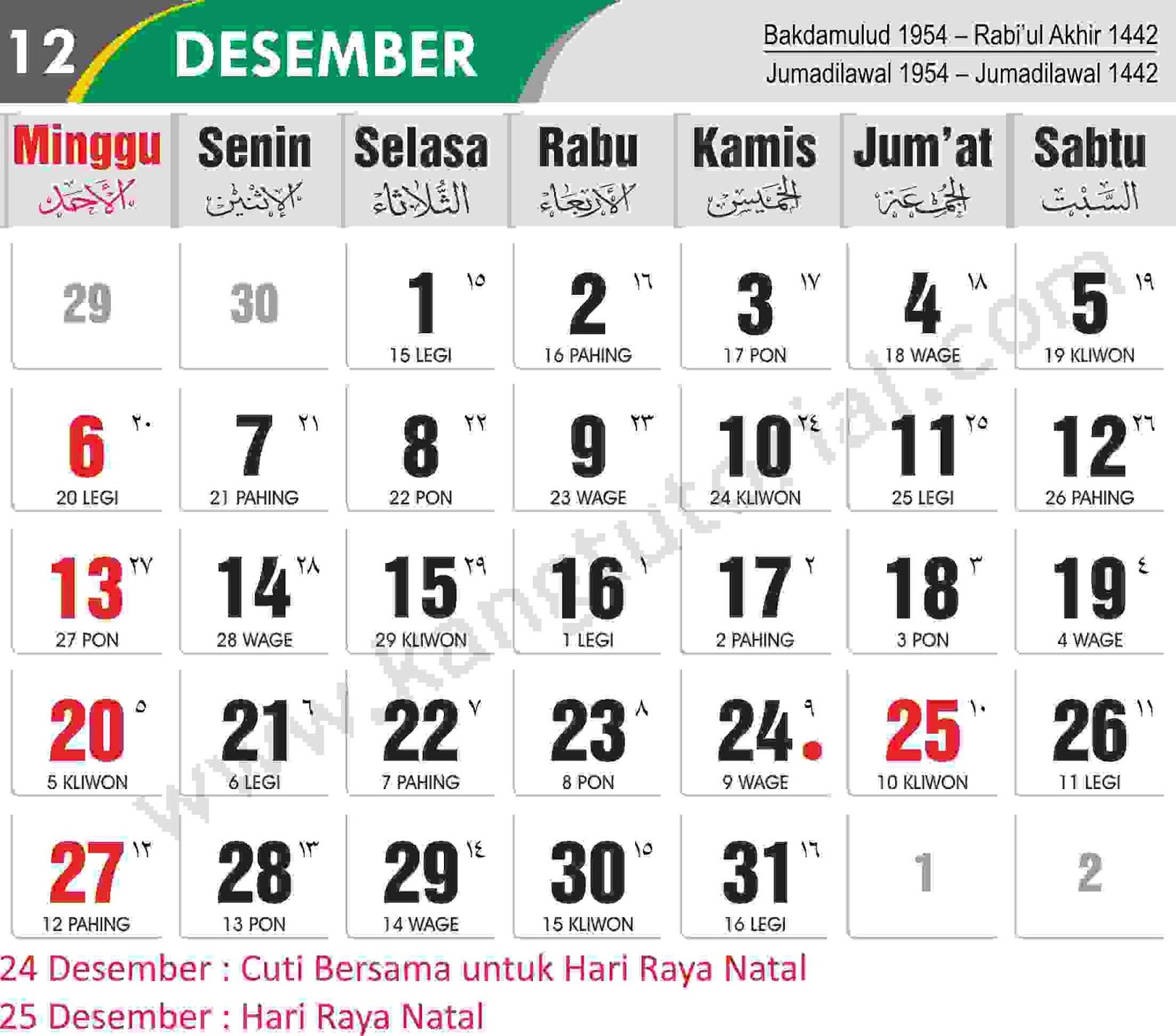 Download Kalender 2020 Gratis Dan Lengkap - Kangtutorial