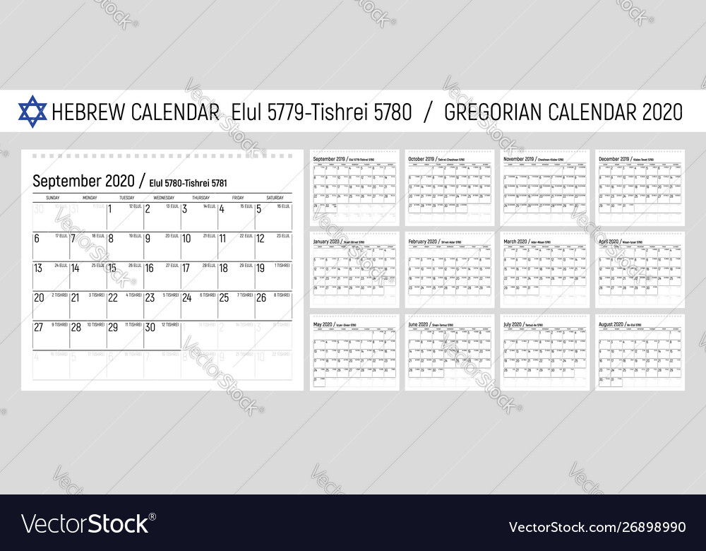 Elegant Hebrew Calendar Elul 5779 - Tishrei 5780 Vector Image