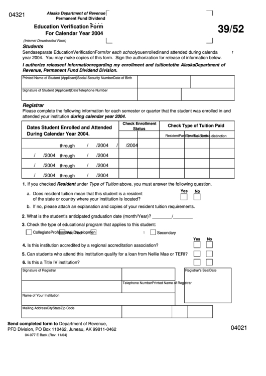 Form 04-077 - Education Verification Form For Calendar