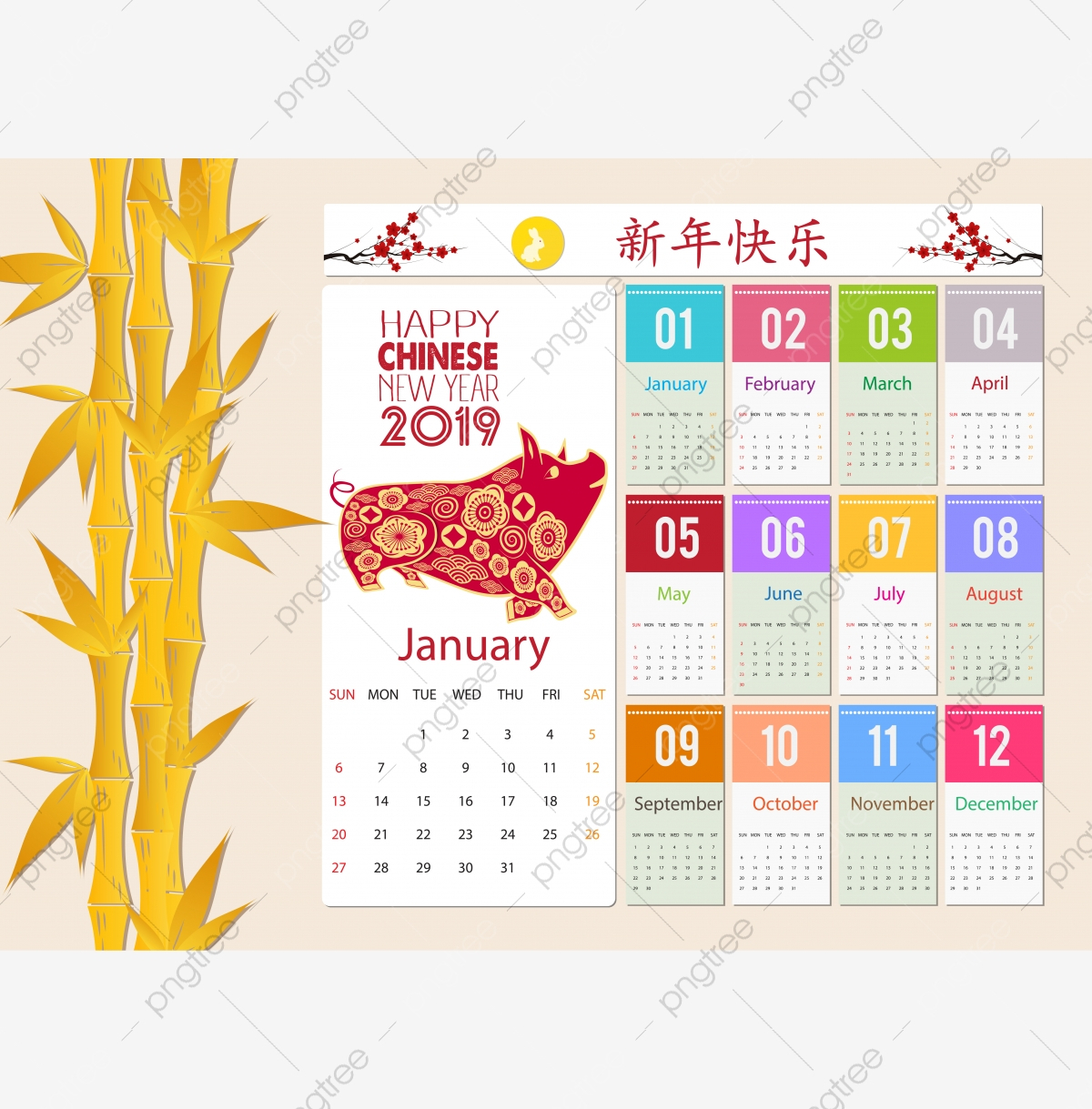 Monthly Creative Calendar 2019 With Cute Pig Chinese