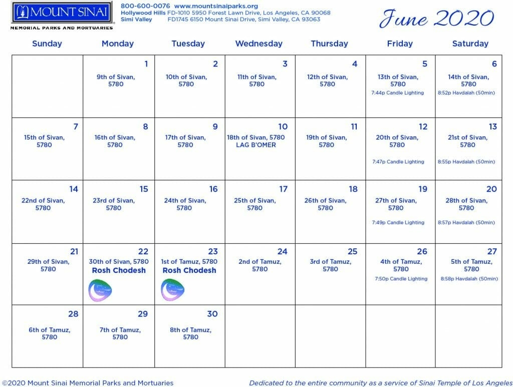 Printable Jewish Calendar 5779 | Calendar Printables Free Templates