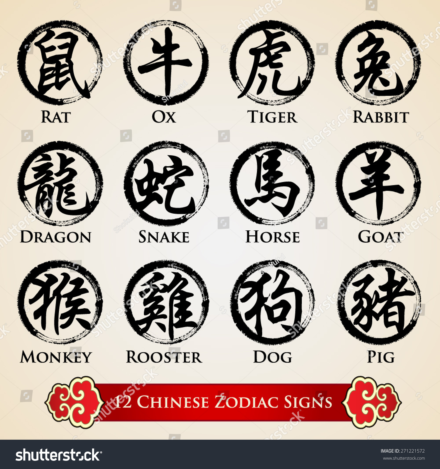 12 Chinese Zodiac Signs Design Stock Vector (Royalty Free