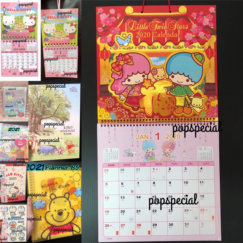 2021 2020 Sanrio Hello Kitty Doraemon Cinnamoroll Little Twin Stars Disney  Winnie The Pooh Calendar Diary Schedule Book Planner