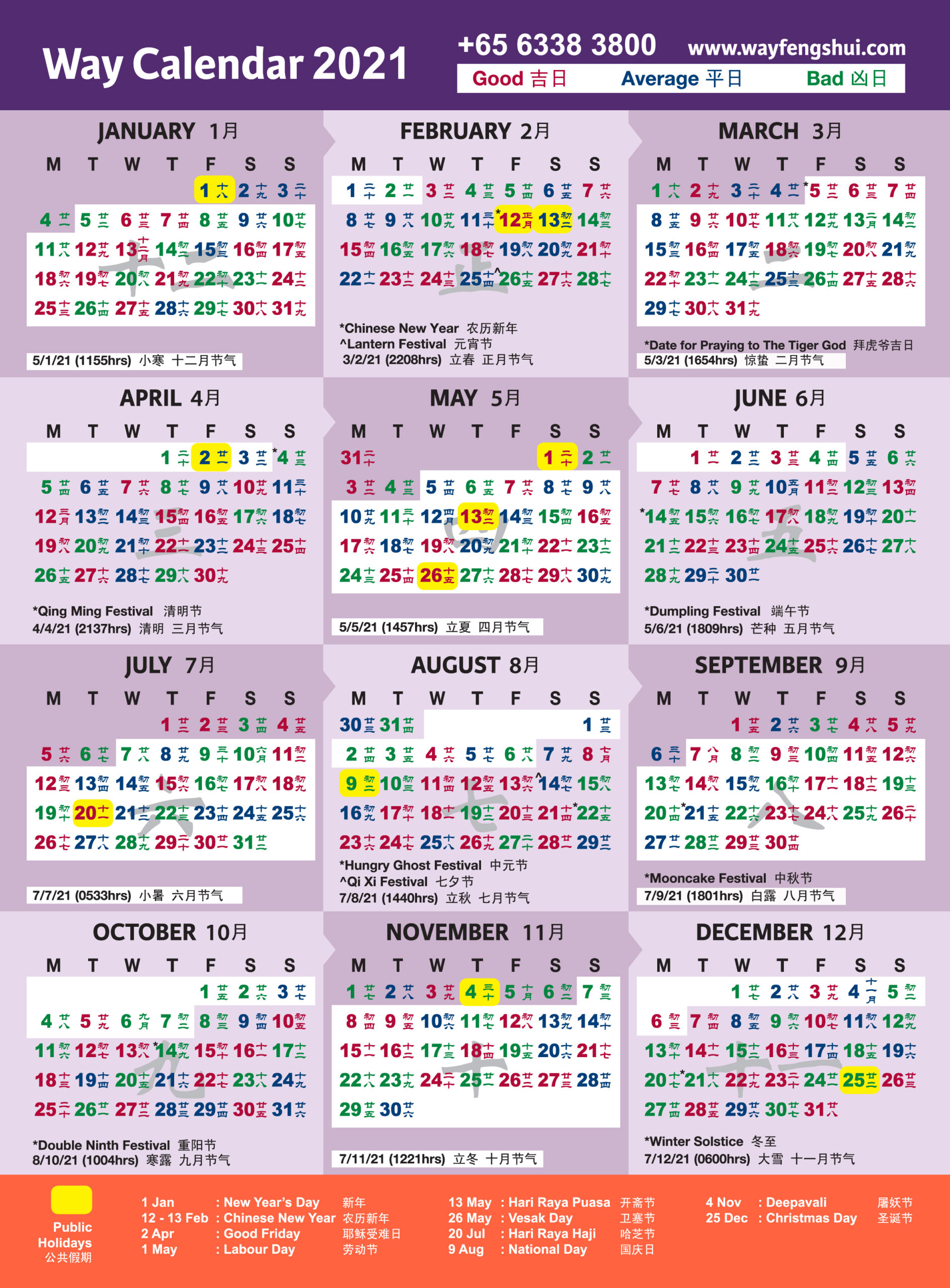 2021 Way Calendar - Feng Shui Master Singapore Chinese