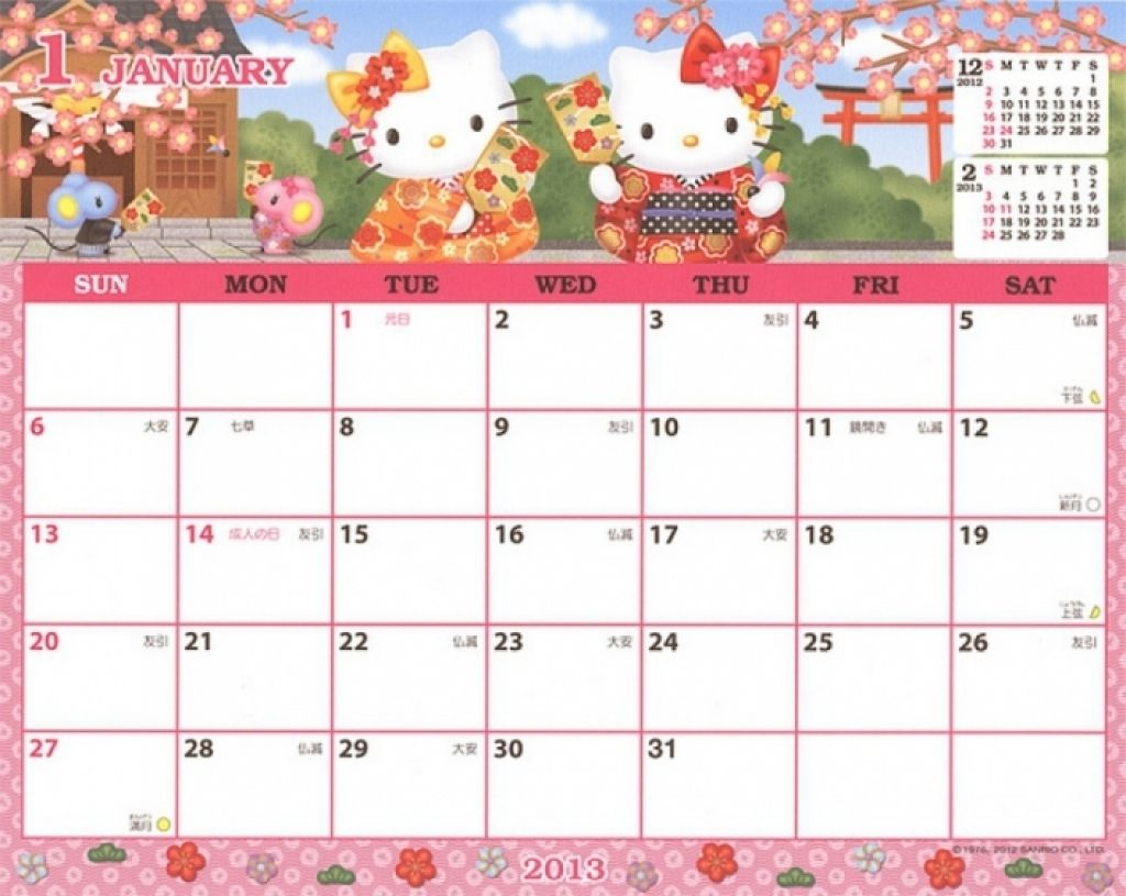 August 2018 Calendar Printable Hello Kitty | 2019 Calendar