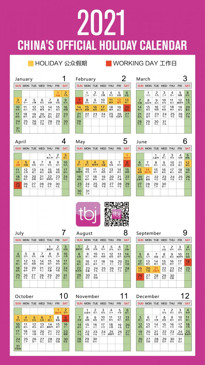 Calendar Of Weekends Only 2021 Calendar Printables Free Templates 6839